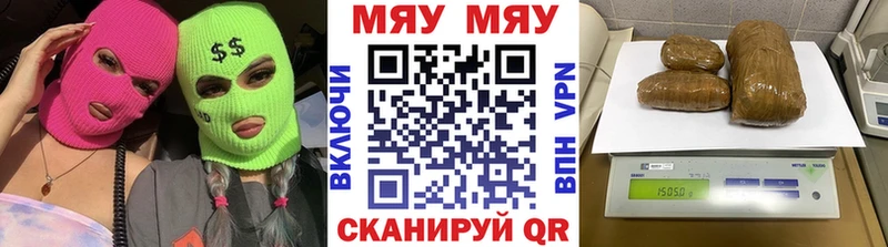 Купить наркотик аптеки Вилюйск АМФ Конопля Альфа ПВП ГАШ Меф COCAIN