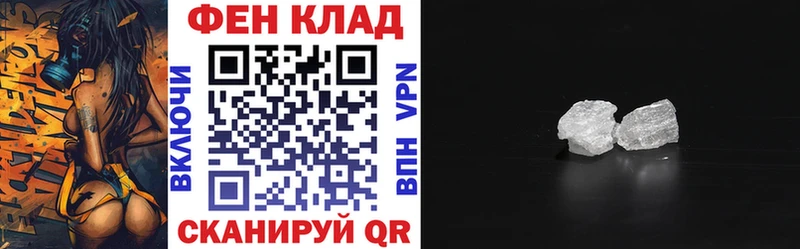 сколько стоит  Вилюйск  Амфетамин 97% 