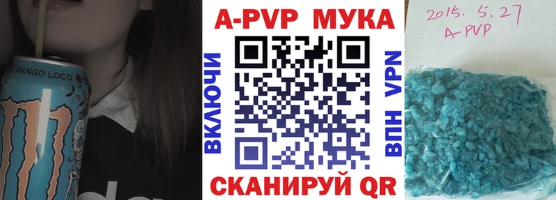 площадка телеграм  даркнет сайт  Вилюйск  Alpha-PVP кристаллы  кракен зеркало 