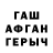 Метадон белоснежный Clement Kadarusman