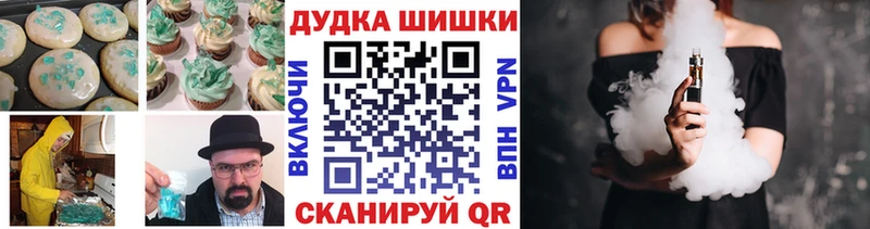 Canna-Cookies марихуана  даркнет сайт  Вилюйск 