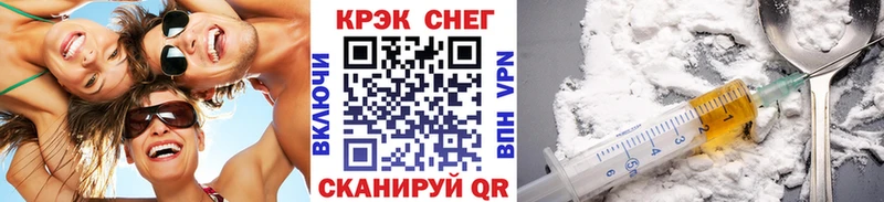 COCAIN 97%  Вилюйск 