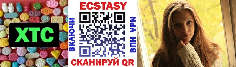 mega   Вилюйск  Экстази MDMA 