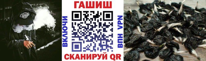 Гашиш убойный  Вилюйск 
