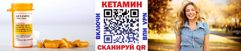 КЕТАМИН ketamine  где купить наркоту  Вилюйск 