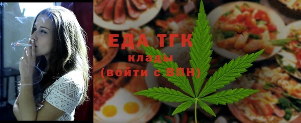 меф VHQ Бронницы