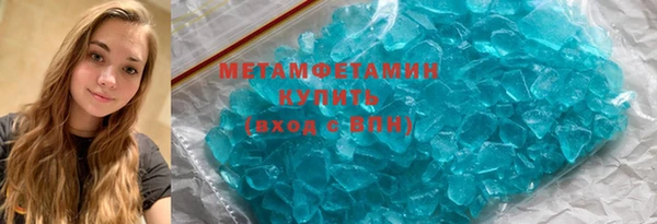 гашик Бородино