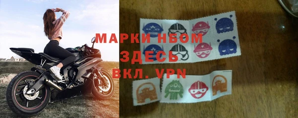 меф VHQ Бронницы