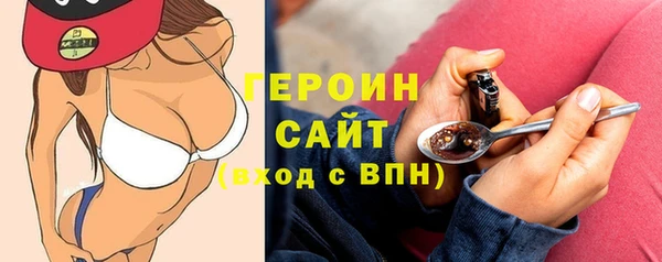 винт Бугульма