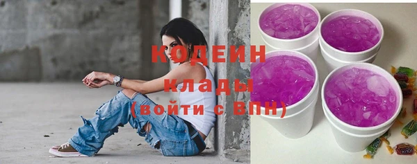 меф VHQ Бронницы
