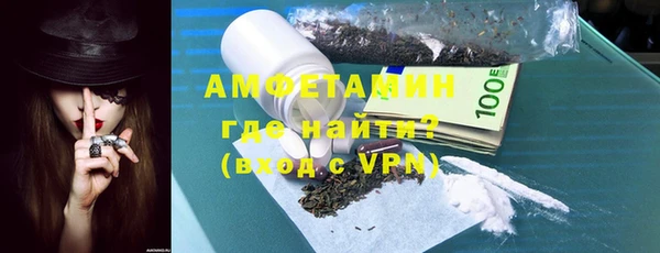 винт Бугульма