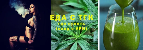 винт Бугульма