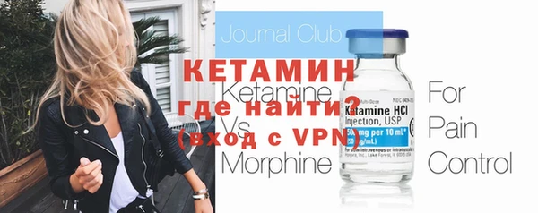 меф VHQ Бронницы