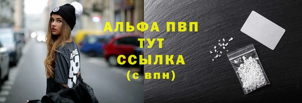 меф VHQ Бронницы