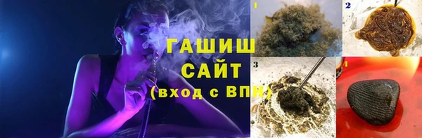 мефедрон мука Ахтубинск