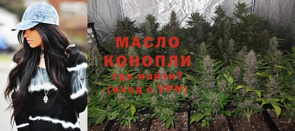 меф VHQ Бронницы