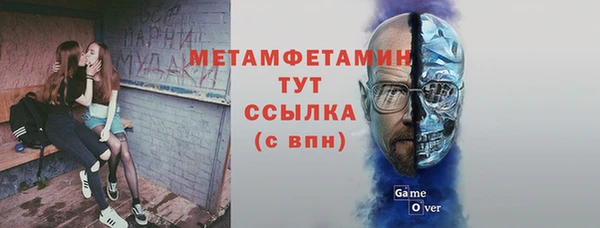 винт Бугульма