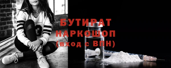 меф VHQ Бронницы