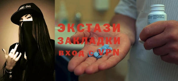 гашик Бородино