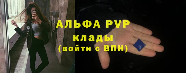 винт Бугульма