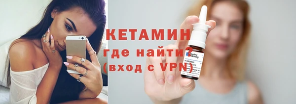 меф VHQ Бронницы