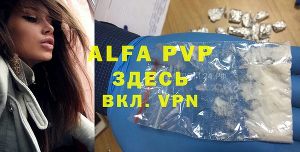 меф VHQ Бронницы