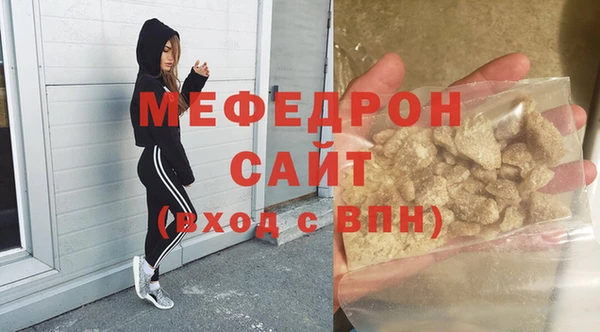 гашик Бородино