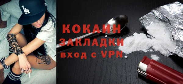 мефедрон мука Ахтубинск