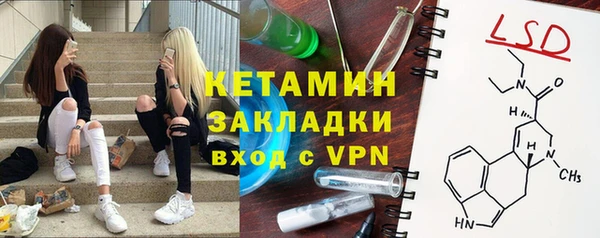 винт Бугульма