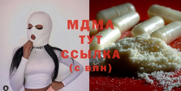 винт Бугульма