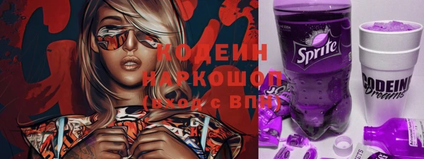 винт Бугульма