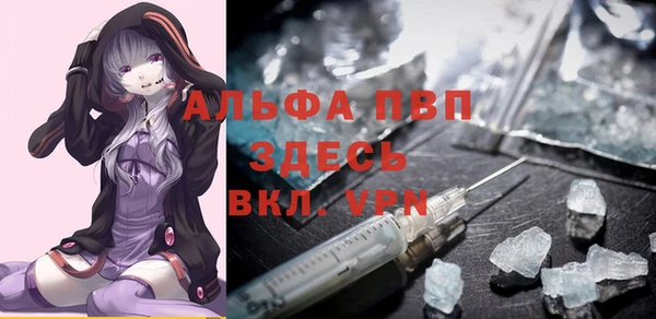 меф VHQ Бронницы
