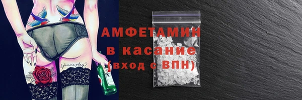 гашик Бородино