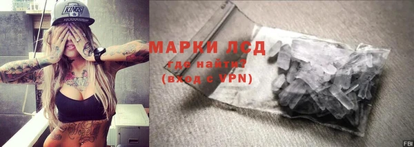 винт Бугульма