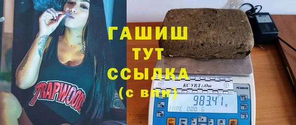меф VHQ Бронницы