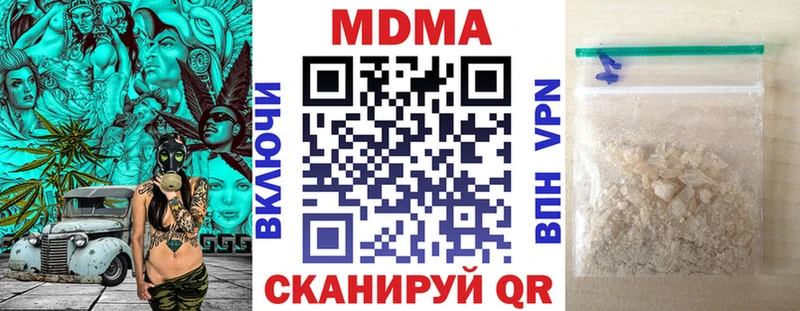 MDMA crystal  Вилюйск 