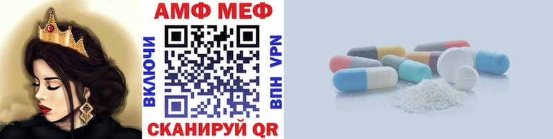 что такое Вилюйск Метамфетамин мет